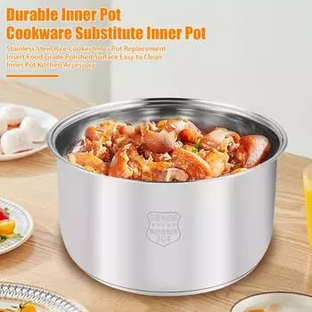 Сменная вставка для внутренней кастрюли из нержавеющей стали для рисоварки, полированная поверхность для пищевых продуктов, легкоочищаемая внутренняя кастрюля, кухонный аксессуар S