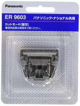Сменное лезвие Panasonic для машинки для стрижки волос ER9603 серое B-601