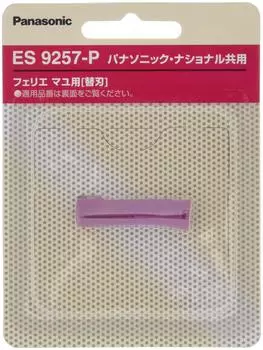 Сменное лезвие Panasonic Ferrier Face Care для Cocoon Hair Pink ES9257-P