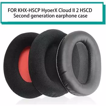 Сменные амбушюры для наушников King-ston Cloud 2 KHX-HSCP-GM чёрный