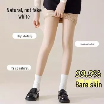 Сменные двухслойные бархатные тонкие леггинсы телесного цвета для женщин — идеально подходят для весны, осени и зимы outer layer replacement solid color