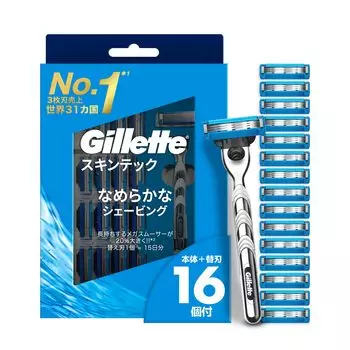 Сменные лезвия для основного блока бритвы Gillette, 16 шт. Бритва для мужчин Skintech, безопасная для кожи синий