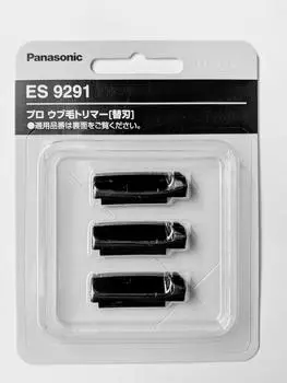 Сменные лезвия для триммера Panasonic Pro Naive Hair ES9291, 3 шт. ES-PF50-K
