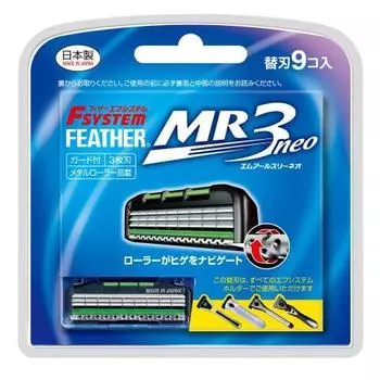 Сменные лезвия FEATHER F-System MR3 Neo, 9 шт., сделано в Японии, бритва с 3 лезвиями, Т-образная форма, металлический ролик для мужчин, старый товар, 9 шт. (х 1)