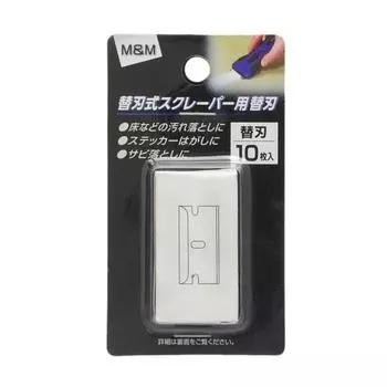 Сменные лезвия Takagi M&M для скребка, 10 шт.