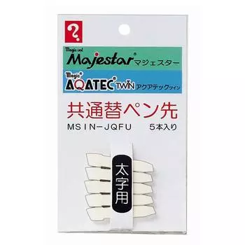 Сменные перья Magic Majester Aquatech, 5 шт., MSIN-JQFU