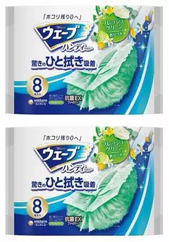 Сменные салфетки для чистки Wave Handy Wiper, 8 листов, зеленый аромат, 2 комплекта [оптовая закупка] зелёный