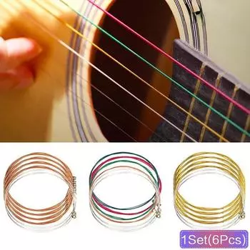 Сменные струны для акустической гитары, стальные гитарные струны, аксессуары для гитары, высококачественные гитарные струны, 1 компл. жёлтый