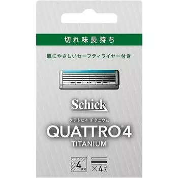 Сменные титановые лезвия Quattro Schick Quattro 4 (4 шт) Сделано в Германии 4 лезвия с предохранительной проволокой серебристого цвета