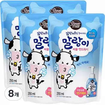 Сменный блок для мытья рук Shower Mate Soft Cow Bubble с ароматом белого молока, 250 мл, 8 шт.