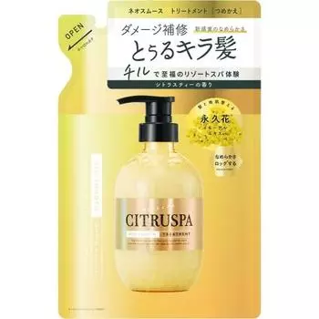 Сменный блок для ухода за кожей Citrus Spa Neo Smooth
