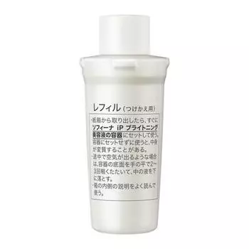 Сменный блок IP Brightening Essence