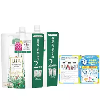Сменный блок кондиционера для блеска волос LUX Super Rich Shine Botanical, 660 г x 2 шт. с бонусом