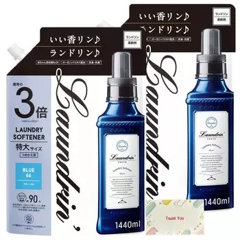 Сменный блок кондиционера Kunutonn Landrin Blue 66 1440 мл, набор из 2 пакетов, стиральный порошок с оригинальным логотипом, бонус в комплекте +
