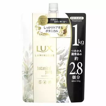 Сменный блок LUX Luminique Treatment большой емкости 1 кг, ботанический, чистый, лаванда и лилия, двойной аромат, без силикона [только WEB]