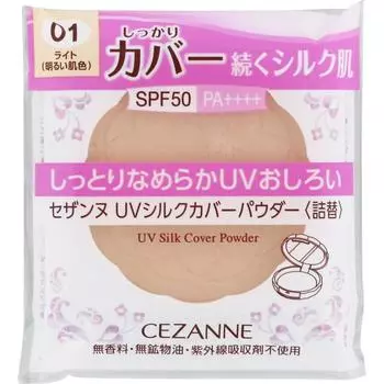 Сменный блок пудры CEZANNE UV Silk Cover Powder 01 для макияжа кожи Нанесите необходимое количество пудры на пуховку и слегка прижмите ее к коже.. Кожа Ма