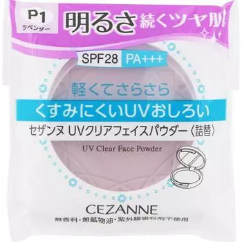 Сменный блок пудры для лица CEZANNE SEZANNE UV Clear Face Powder P1 Lavender Skin Makeup Нанесите необходимое количество пудры на пуховку и слегка прижмите ее к коже.