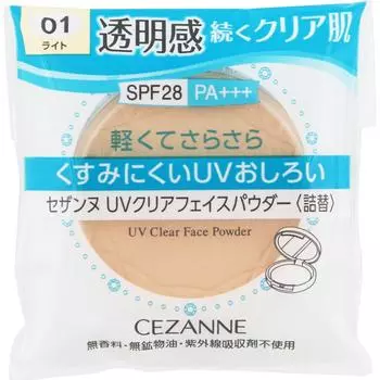 Сменный блок пудры для лица CEZANNE SEZANNE UV Clear Face Powder 01 Light Skin Makeup Нанесите необходимое количество пудры на пуховку и слегка прижмите ее к лицу.