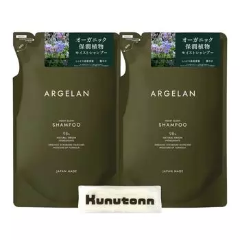 Сменный блок шампуня Algiers Moist Glow 400 мл, набор из 2 полотенец для рук с оригинальным логотипом Kunutonn +