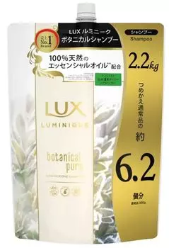 Сменный блок шампуня Lux Luminique Botanical Pure 2,2 кг