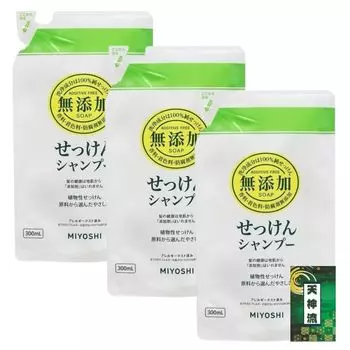 Сменный блок шампуня Miyoshi Soap 300 мл, набор из 3 предметов, лотерея в стиле Tenjin, без добавок +