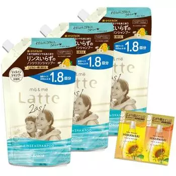 Сменный блок шампуня-ополаскивателя Mar&Me для родителей и детей, большой объем 660 мл x 3 комплекта с бонусом | Шампунь с аминокислотами без силикона, для мытья всего тела