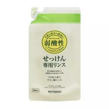 Сменный блок шампуня-ополаскивателя Miyoshi Soap Soap 300 мл x 20 шт. Набор шампуней без добавок (Мыло для полоскания)