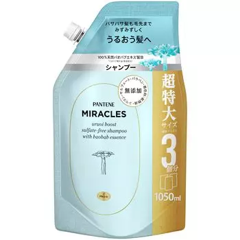 Сменный блок шампуня Pantene Miracles Extra Large 1050 г, серия Moisture Boost, без добавок