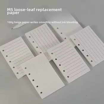 Сменный блокнот M5 с отрывными листами - бумага Dolin формата A8 плотностью 100 г, страницы с горизонтальной разлиновкой и 5 отверстиями