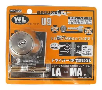 Сменный цилиндр замка серии Waki Sangyo waki U9 для LA/MA WR-301