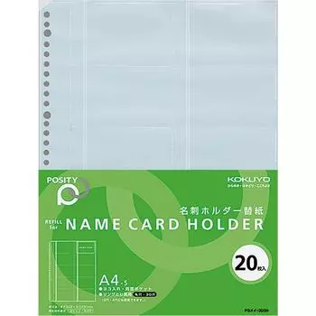 Сменный держатель для визиток KOKUYO, бумага, формат A4, 20 листов, P3, Mei-395N