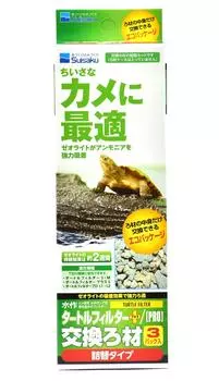 Сменный фильтрующий материал Suisaku Turtle, в комплект входят 3 упаковки