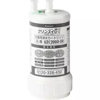 Сменный картридж для очистителя воды Cleansui под раковиной, 1 шт. UZC2000-GR