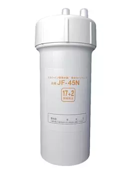 Сменный картридж для очистки воды, бесконтактный смеситель для кухни, тип удаления веществ JF-45N 17+2 [совместимый продукт]