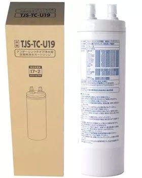 Сменный картридж для очистки воды, сменный картридж под раковиной, сменный картридж для удаления веществ, высокопроизводительный, совместимый с типом 43497724