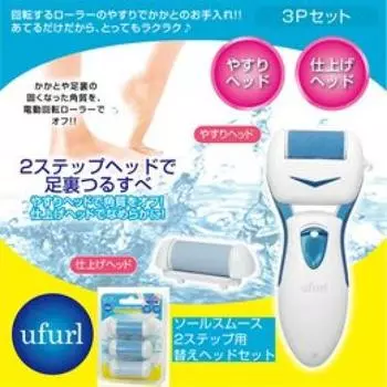 Сменный комплект головок для гладкой подошвы, 2 шага, головка x отделочная головка x (файл 2, 1) МЭБЛ-14