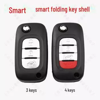 Сменный корпус смарт-ключа Mercedes-Benz для складного ключа с дистанционным управлением с 3-4 кнопками. 4 Keys, With Holes, No Mark