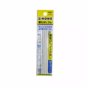 Сменный ластик с держателем Tombow Pencil MONO для Monoknock 3,8 ER-AE