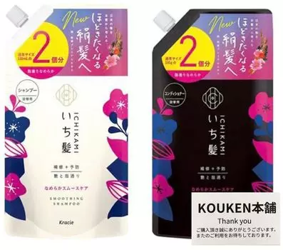 Сменный набор шампуня и кондиционера Ichikami Smooth Care 660 мл 660 г В комплекте с оригинальной благодарственной картой KOUKEN [Большая емкость] +