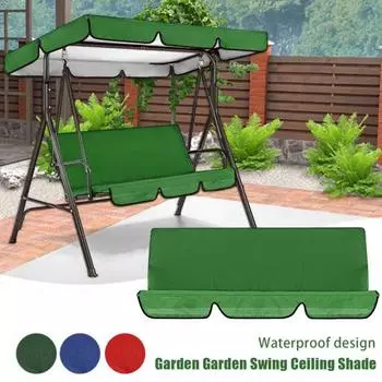 Сменный навес для качелей, водонепроницаемый, с защитой от ультрафиолета, для 2-3-местных качелей, верхний чехол для сидения на открытом воздухе, для крыльца, патио, тент от солнца S