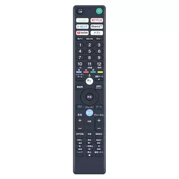 Сменный пульт дистанционного управления BRAVIA для Sony Sony Простая настройка, не требуется Совместимость с аудиосистемой RMF-TX400J, KJ-43X8500F чёрный