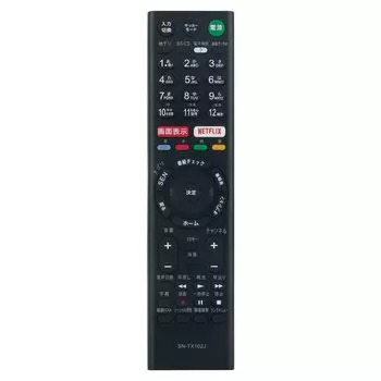 Сменный пульт дистанционного управления PerFascin подходит для телевизора SONY RMT-TX102J KJ-32W700C KJ-40W700C KJ-48W700C KJ-48W730C KJ-40W730C KJ-32W730C