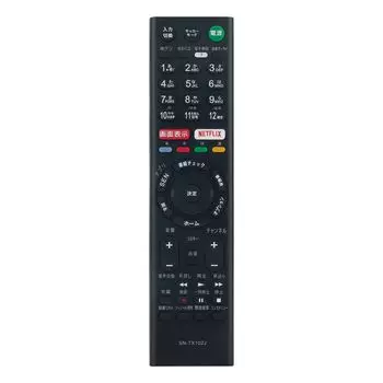 Сменный пульт дистанционного управления PerFascin ПОДХОДИТ ДЛЯ ТВ SONY BRAVIA RMT-TX102J KJ-32W700C KJ-40W700C KJ-48W730C KJ-40W730C KJ-32W730C KJ-48W700C