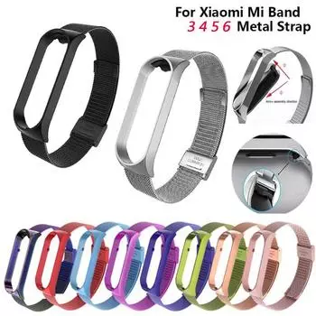 Сменный ремешок для Xiaomi Mi Band 3 4 5 6, металлический ремешок, браслет из нержавеющей стали с пряжкой, разноцветный for xiaomi band 6