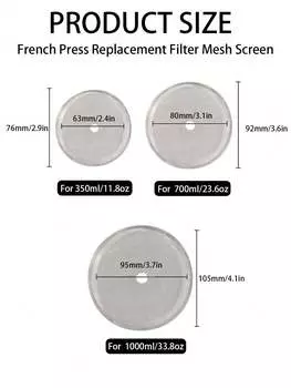 Сменный сетчатый фильтр для френч-пресса Leeseph, фильтры для кофе из нержавеющей стали, многоразовый сетчатый фильтр