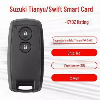 Сменный смарт-ключ Suzuki 315 МГц для Tianyu, SX4, Swift. Suzuki Swift Small Key