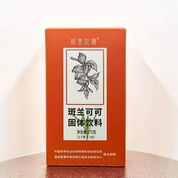 Смесь цветного какао-порошка и сырого кокоса для латте. Растворимый напиток, освежающий разум. Colorful cocoa