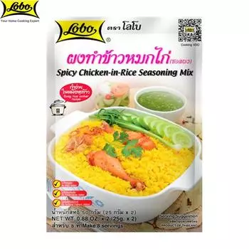 Смесь приправ Lobo Spicy in Rice для курицы, без глутамата натрия, консервантов и искусственных красителей / Индийское блюдо, 50 г 50 g