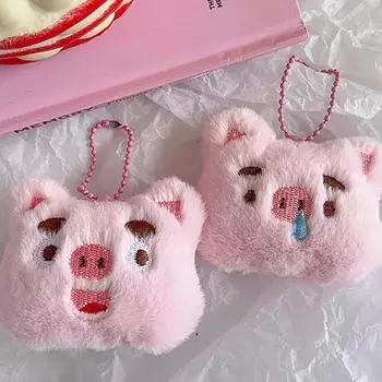 Смешная маленькая свинья кукла брелок сумка подвеска украшения креативный плюшевый поросенок подвеска милые брелоки автомобильные ключи аксессуары подарки