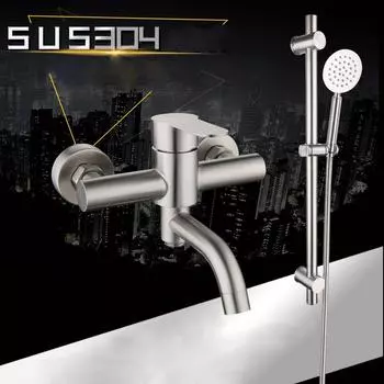 Смеситель для душа из нержавеющей стали, тройной смеситель для ванны, смесители для горячей и холодной воды, кран-насадка, настенный домашний душевой набор